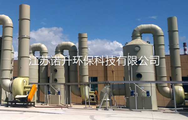 不同的廢氣如果利用噴淋塔處理應(yīng)注意什么？