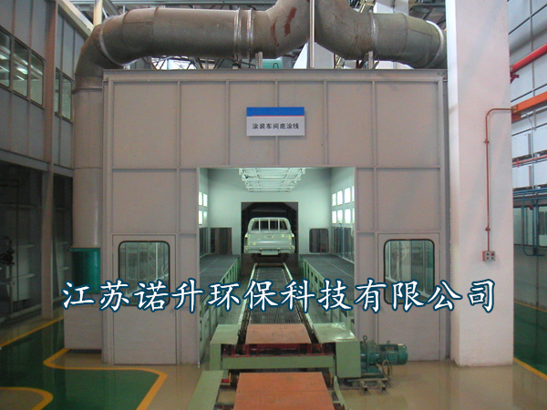 噴漆房的廢氣包含什么成分，該如何處理呢？
